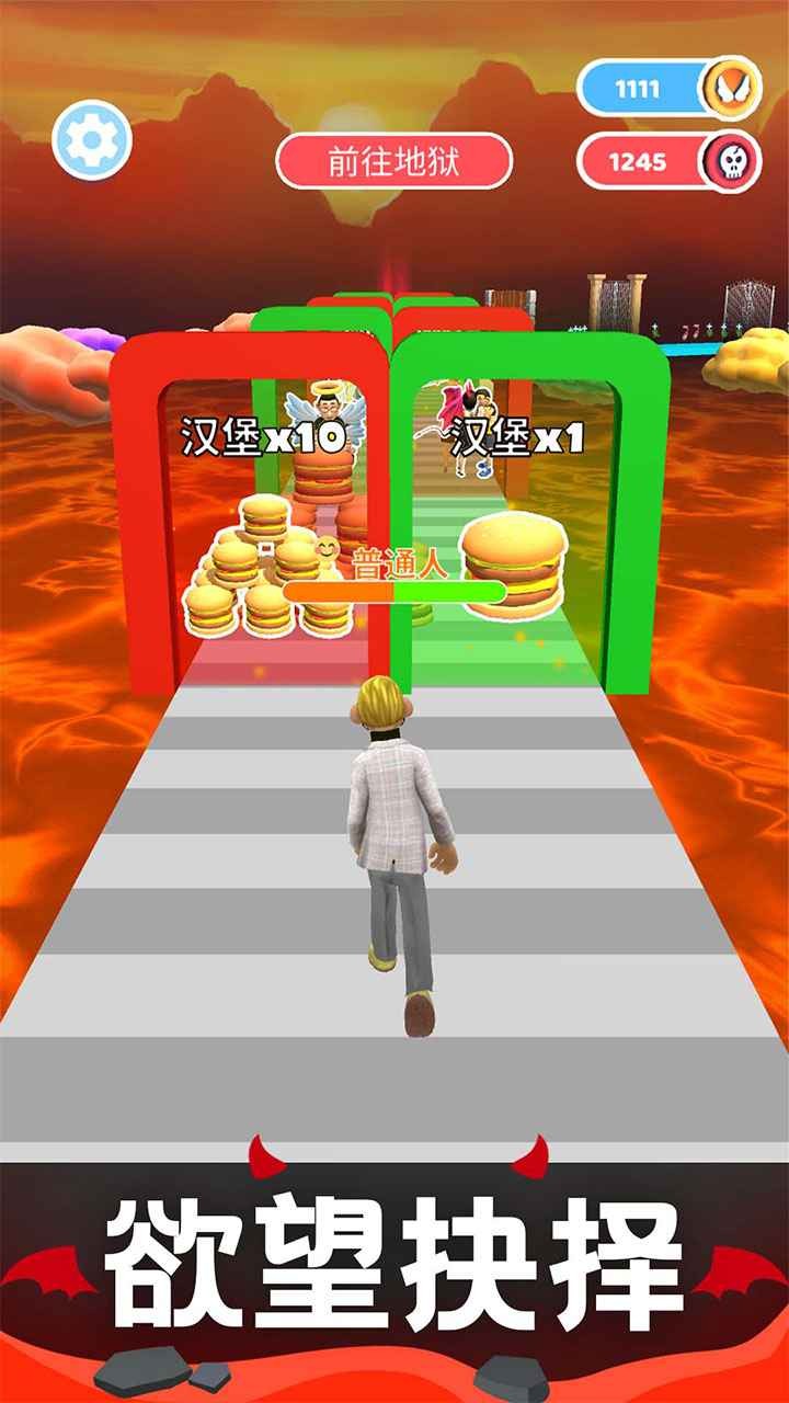 天使恶魔手游下载