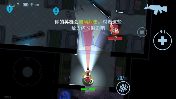 雷霆小分队国际服