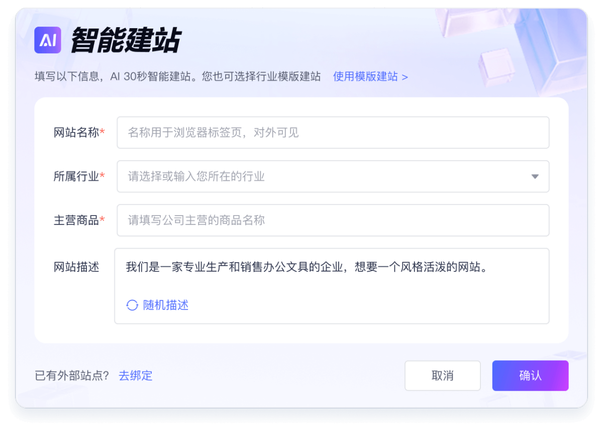 网易外贸通32位