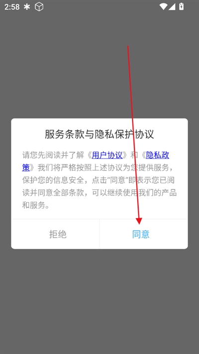 齿轮奇兵工具箱