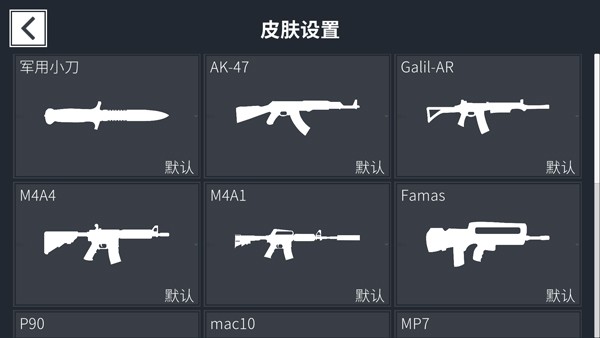 降维打击游戏手机版