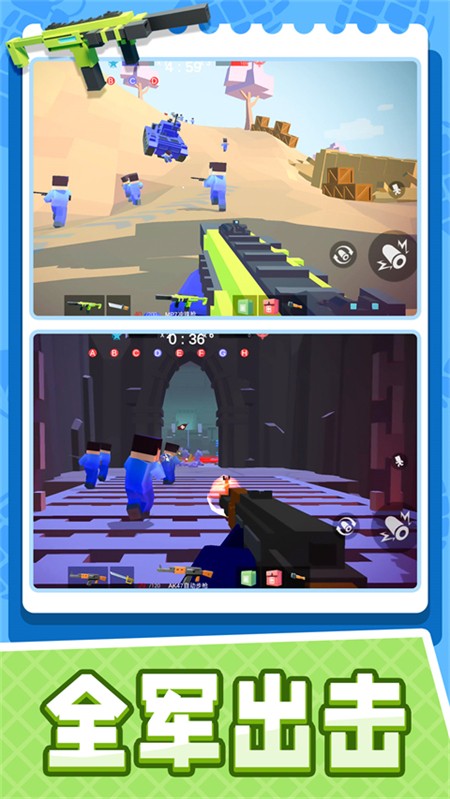 小小迷你英雄mod菜单