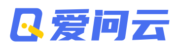 爱问云