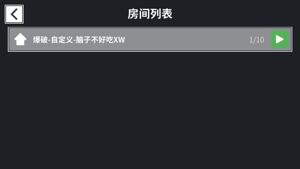 降维打击游戏手机版