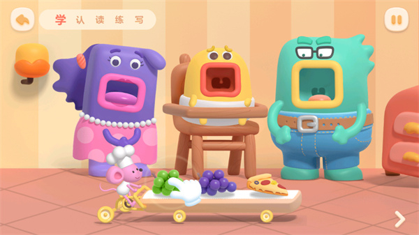 帮帮识字永久会员版