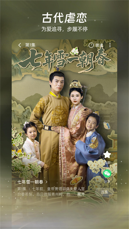 麦萌短剧免费版