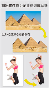 Magic Eraser手机版