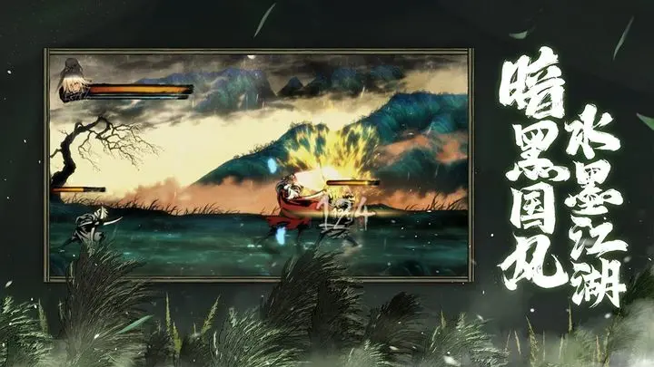 影之刃3官网下载