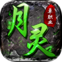 月灵道士传奇安卓版