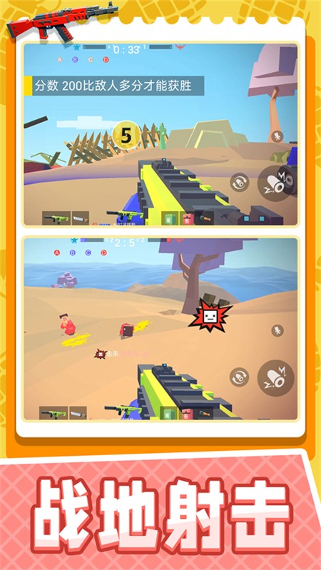 小小迷你英雄mod菜单