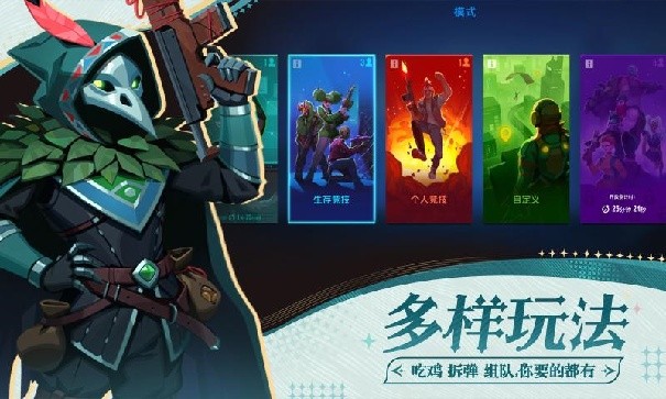 雷霆小分队国际服