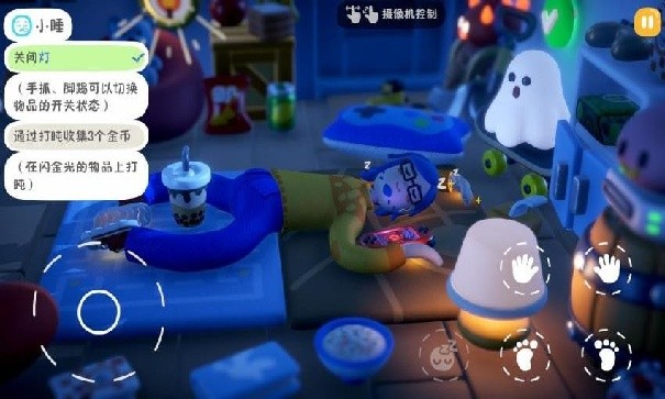 累趴侠手游下载