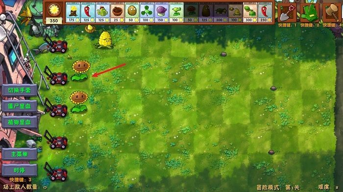 植物大战僵尸融合版二创版