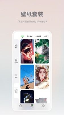 米卡盒子app下载