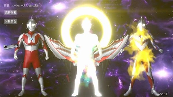 欧布圆环中文版