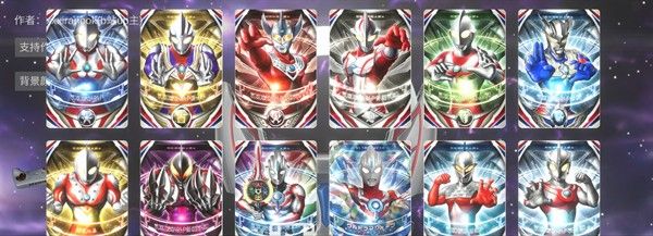 欧布圆环中文版