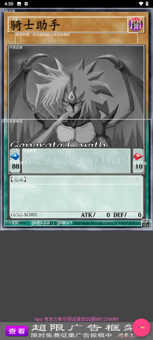 游戏王卡牌制作器