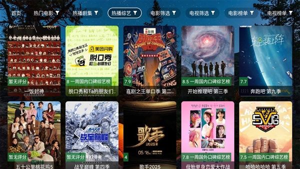 夜猫子4k破解版