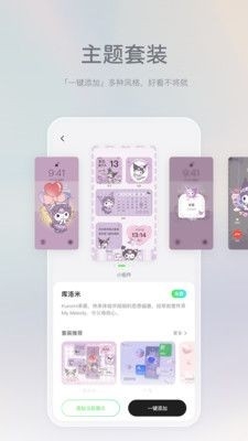 米卡盒子app下载