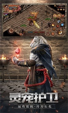 封神传奇高爆版