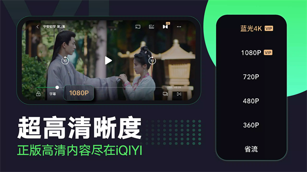 爱奇艺云游戏老版本