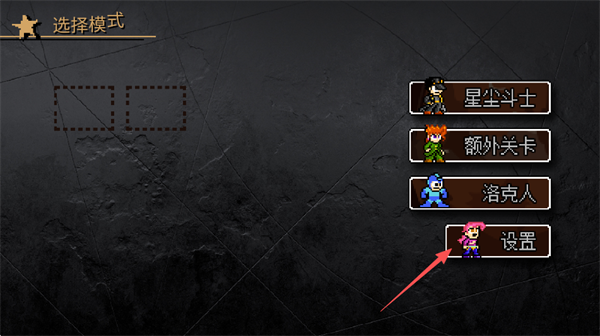 JoJo的同人格斗手机版