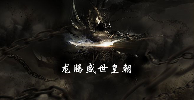 六道传说神途打金版