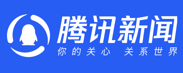 腾讯新闻电脑版