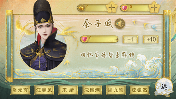 太后裙下臣清软金手指版