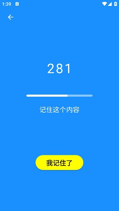 humanbenchmark中文版