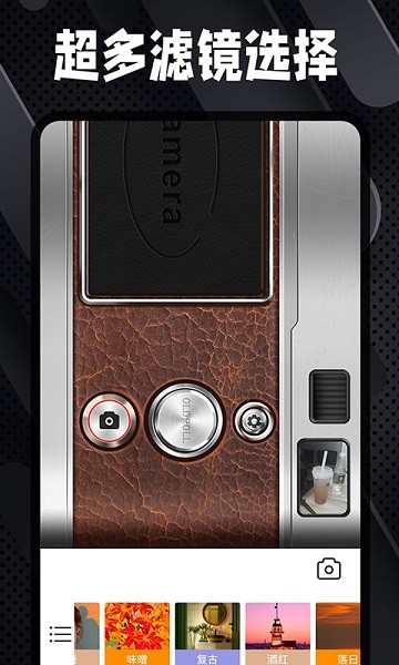 dazz复古相机正版