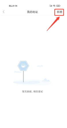 多么生活app