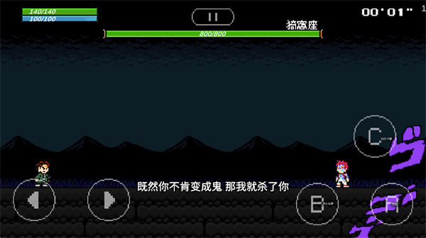 JoJo的同人格斗手机版