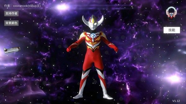 欧布圆环中文版