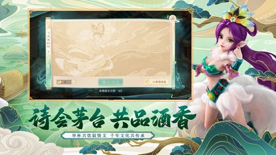 大话西游手游无敌版