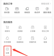多么生活app
