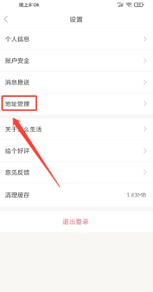 多么生活app