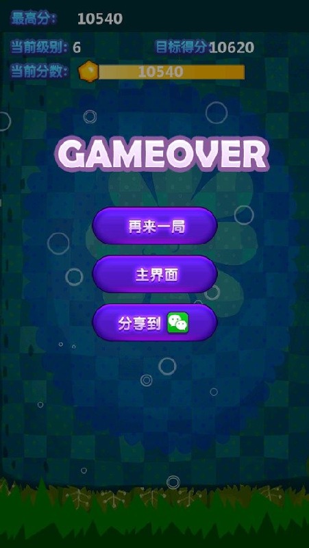 水果开心消消乐安卓版