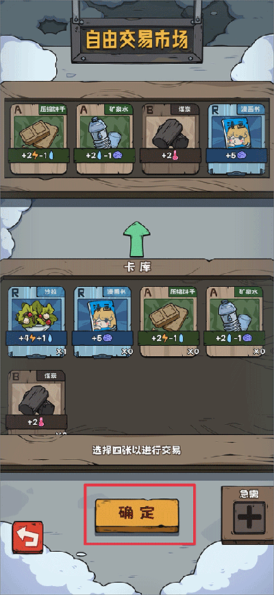 抽卡监狱2内置菜单