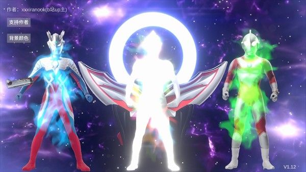 欧布圆环中文版