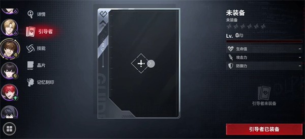 零始之门erolabs版