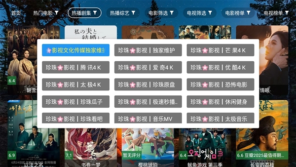 夜猫子4k破解版