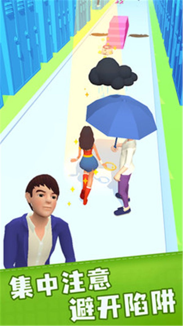 超级美装秀免广告