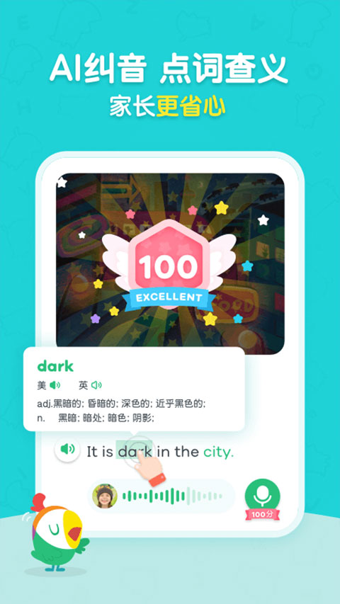 呱呱阅读app下载安装