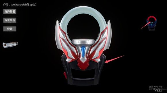 欧布圆环中文版模拟器