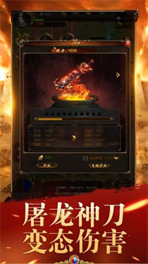 1.76风云传奇高爆版