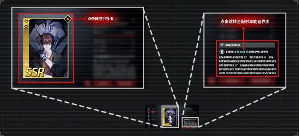 零始之门erolabs版