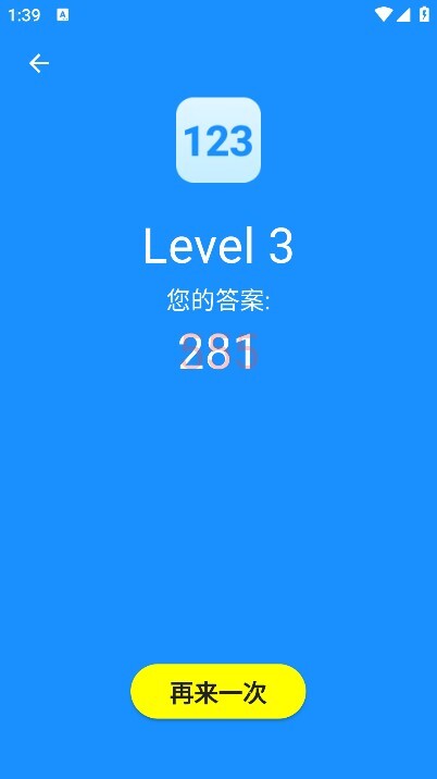 humanbenchmark中文版