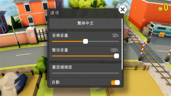 鲁莽大逃亡2无敌版