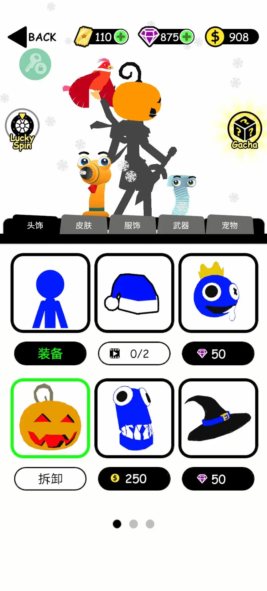 火柴人英雄塔防内置菜单